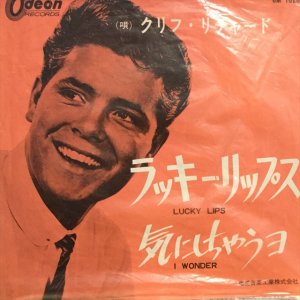 画像1: Cliff Richard & The Shadows / Lucky Lips