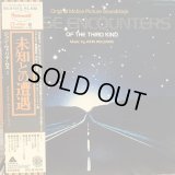 OST / Close Encounters Of The Third Kind