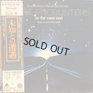 画像1: OST / Close Encounters Of The Third Kind