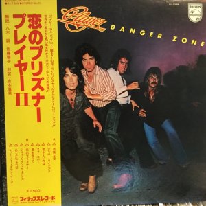 画像1: Player / Danger Zone