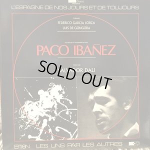 画像1: Paco Ibañez / Paco Ibañez 1