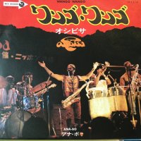 Osibisa / Wango Wango