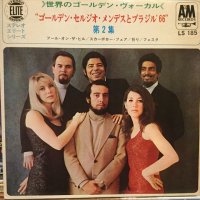 Sergio Mendes & Brasil '66 / Sergio Mendes & Brasil '66 Vol. 2