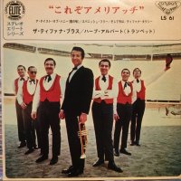 Herb Alpert & Tijuana Brass / Ameriachi