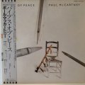 Paul McCartney / Pipes Of Peace