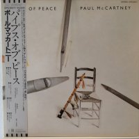 Paul McCartney / Pipes Of Peace