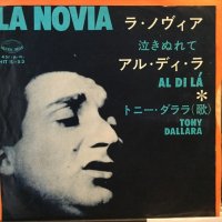 Tony Dallara / La Novia