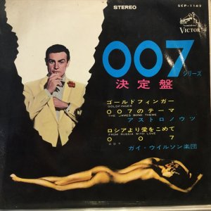 画像1: OST / 007