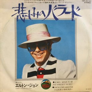 画像1: Elton John / Sorry Seems To Be The Hardest Word