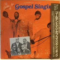 VA / The Golden Age Of Gospel Singing