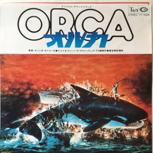 画像1: OST / Orca