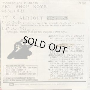 画像1: Pet Shop Boys / It's Alright 