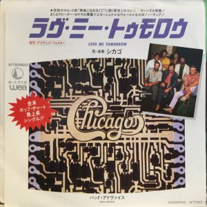 画像1: Chicago / Love Me Tomorrow