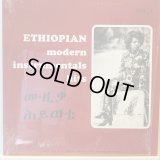 VA / Ethiopian Modern Instrumentals Hits
