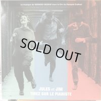 OST / Jules et Jim + Tirez sur le pianiste