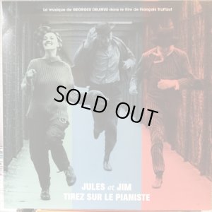 画像1: OST / Jules et Jim + Tirez sur le pianiste