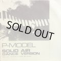 P-Model / Solid Air Dance Version