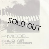 P-Model / Solid Air Dance Version