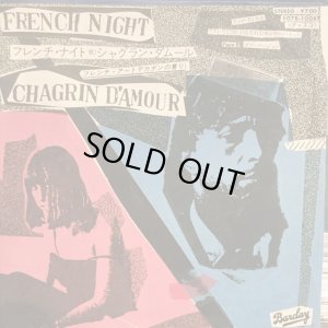 画像1: Chagrin D'Amour / French Night