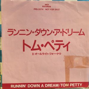 画像1: Tom Petty / Runnin' Down A Dream