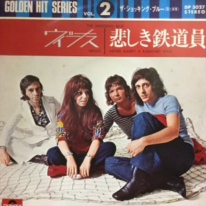 画像1: The Shocking Blue / Venus