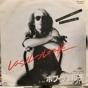 画像1: Bob Welch / Rebel Rouser