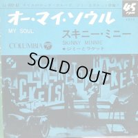 Jimmy & The Rackets / My Soul