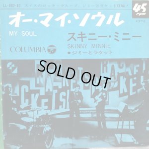 画像1: Jimmy & The Rackets / My Soul