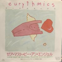 Eurythmics / There Must Be An Angel