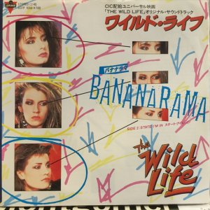 画像1: Bananarama / The Wild Life