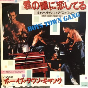 画像1: Boys Town Gang / Can't Take My Eyes Off You