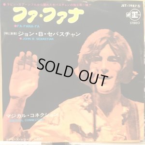 画像1: John Sebastian / Fa-Fana-Fa