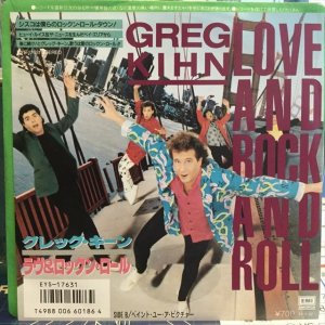 画像1: Greg Kihn / Love And Rock And Roll 
