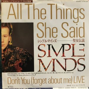 画像1: Simple Minds / All The Things She Said