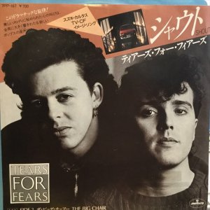 画像1: Tears For Fears / Shout