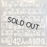 三滝中学校三年Ｃ組 / われら３Ｃ仲間