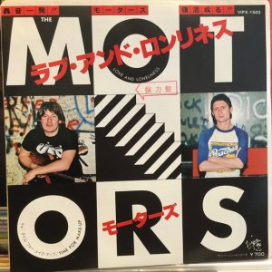 画像1: The Motors / Love And Loneliness