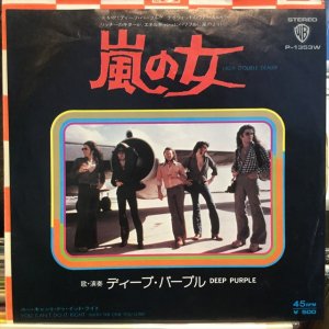 画像1: Deep Purple / Lady Double Dealer