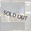 Ultravox / Systems Of Romance