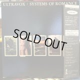 Ultravox / Systems Of Romance