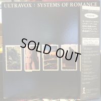 Ultravox / Systems Of Romance
