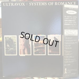 画像1: Ultravox / Systems Of Romance