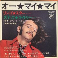 Ringo Starr / Oh My My