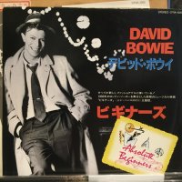 David Bowie / Absolute Beginers