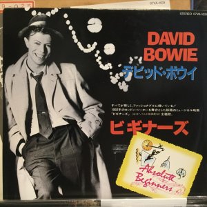 画像1: David Bowie / Absolute Beginers