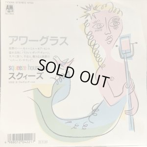 画像1: Squeeze / Hourglass
