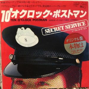 画像1: Secret Service / Ten O'Clock Postman