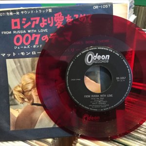 画像2: OST / From Russia With Love