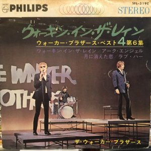 画像1: The Walker Brothers / Walking In The Rain