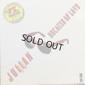 画像1: ジュラン / ビコーズ・オブ・ラブ